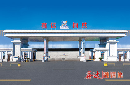 <p>7月，組建吉林鑫達(dá)鑄造有限公司；</p>
<p>11月，收購吉林遼源鋼鐵廠，重組成立吉林鑫達(dá)鋼鐵有限公司；遷安聯(lián)鋼鑫達(dá)鋼鐵有限公司成為唐山市企業(yè)信用管理協(xié)會會員單位。</p>