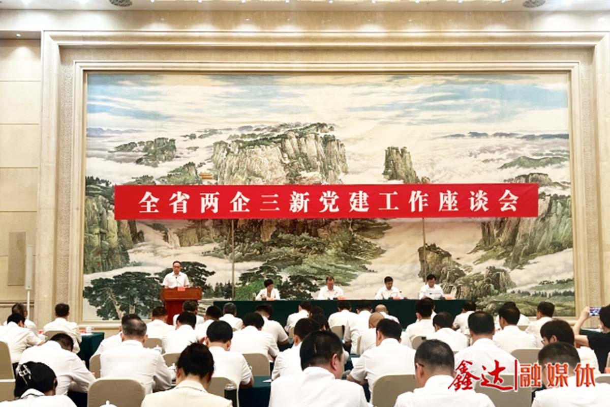 河北鋼谷黨支部榮獲“河北省兩新組織黨建示范點(diǎn)”稱號(hào)！