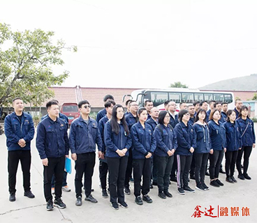 鑫達(dá)黨總支赴紅色基地開(kāi)展主題教育活動(dòng)