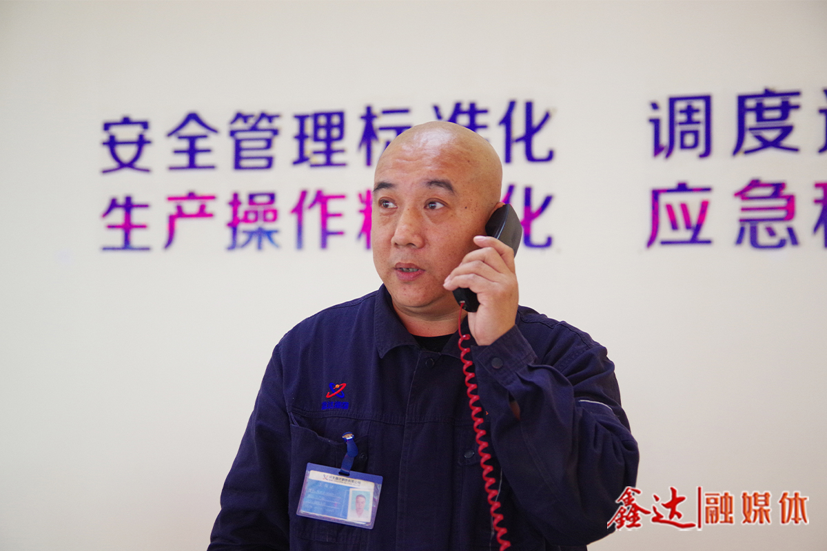 鑫達(dá)故事丨何密忠：長流程大產(chǎn)線的“樞紐站”！