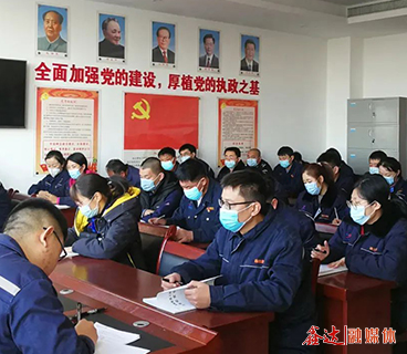 河北鑫達(dá)集團(tuán)黨委組織開(kāi)展第二期工作業(yè)務(wù)知識(shí)培訓(xùn)