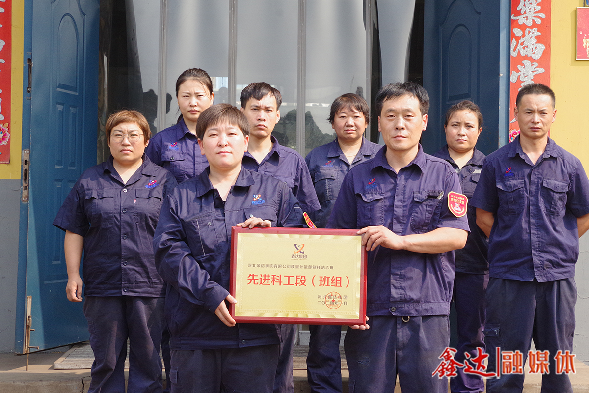 質(zhì)量計(jì)量部：當(dāng)好“質(zhì)量官”，把好“質(zhì)量關(guān)”！