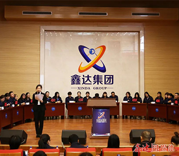 集團(tuán)黨委組織開(kāi)展黨史知識(shí)競(jìng)賽活動(dòng)