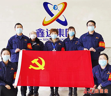 河北鑫達(dá)集團(tuán)黨委組織開(kāi)展黨的基礎(chǔ)知識(shí)考試