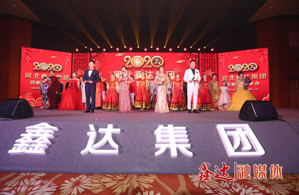 <p>1月，確定2020年為&ldquo;強(qiáng)基固柢&rdquo;的拓展收獲之年，并將&ldquo;產(chǎn)業(yè)筑基 精益增效 智能驅(qū)動(dòng) 品牌強(qiáng)企&rdquo;定為主題詞。以鑫達(dá)人之決心塑造鑫達(dá)品牌，早日實(shí)現(xiàn)&ldquo;鑫達(dá)制造 鑫達(dá)創(chuàng)造 走向全世界&rdquo;的目標(biāo)；</p>
<p>1月10日下午，河北鑫達(dá)集團(tuán)2019年度總結(jié)表彰暨2020年工作部署大會在海南省三亞市隆重舉行并取得圓滿成功。大會對2019&ldquo;強(qiáng)基固柢&rdquo;年取得的各項(xiàng)成績進(jìn)行了全面總結(jié)，對2020年的生產(chǎn)經(jīng)營工作進(jìn)行了全面部署，為集團(tuán)新一年的發(fā)展指明了方向；</p>
<p>2月，河北鑫達(dá)集團(tuán)不忘社會責(zé)任，展現(xiàn)鋼鐵企業(yè)擔(dān)當(dāng)，為助力抗擊新冠肺炎疫情捐款1606萬元，投入抗疫物資1100余萬元；</p>
<p>6月，中國共產(chǎn)黨河北鑫達(dá)集團(tuán)第一次代表大會在報(bào)告廳順利召開，鑫達(dá)成為遷安市首次開創(chuàng)建立黨委先例的民營企業(yè)。河北鑫達(dá)集團(tuán)牽頭成立遷安市退役軍人就業(yè)創(chuàng)業(yè)促進(jìn)會，聯(lián)合遷安市退役軍人事務(wù)局等單位和部門合力，打造助力退役軍人穩(wěn)定就業(yè)、順利創(chuàng)業(yè)的重要平臺；</p>
<p>8月，由世界品牌實(shí)驗(yàn)室主辦的第十七屆&ldquo;世界品牌大會&rdquo;在北京隆重舉行，大會重磅揭曉2020年《中國500最具價(jià)值品牌》分析報(bào)告，河北鑫達(dá)集團(tuán)憑借品牌價(jià)值256.29億元人民幣閃耀上榜；</p>
<p>9月，河北鑫達(dá)集團(tuán)躋身中國制造業(yè)企業(yè)500強(qiáng)、中國民營企業(yè)500強(qiáng)、中國制造業(yè)民營企業(yè)500強(qiáng)榜單。</p>