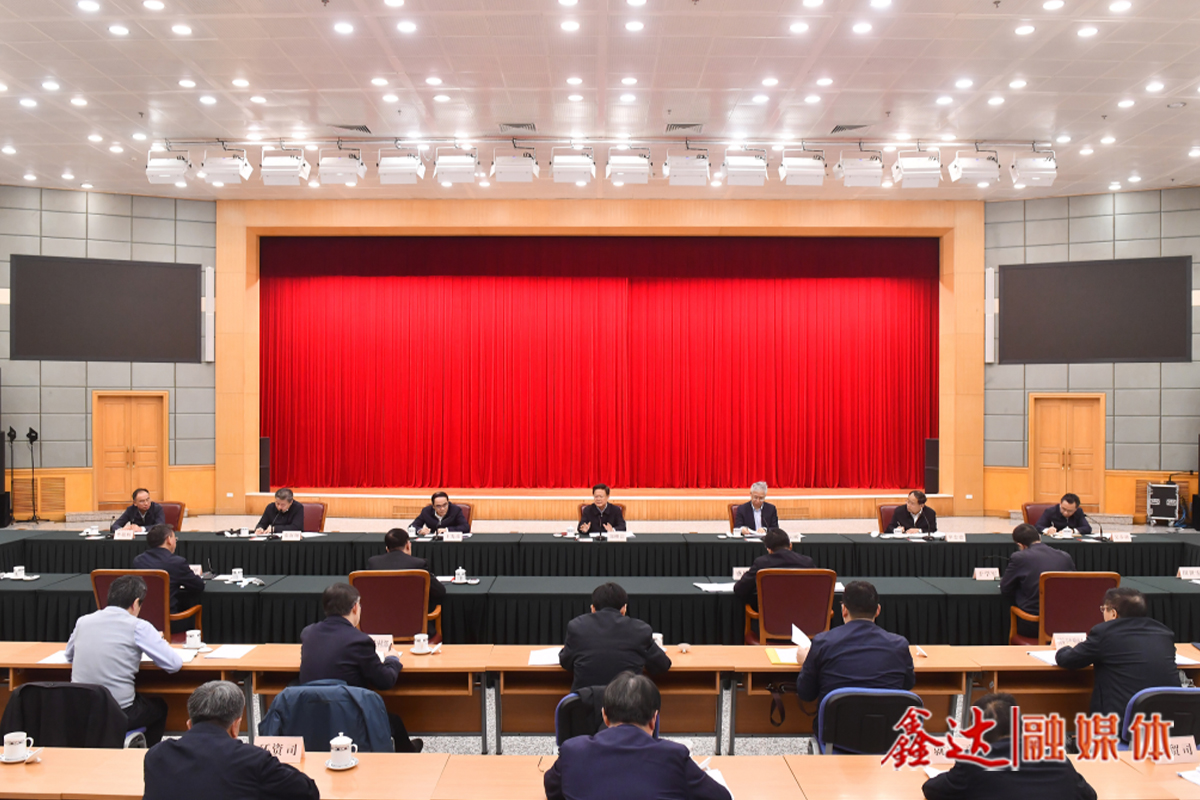 國家發(fā)展改革委主任鄭柵潔主持召開推動大規(guī)模設(shè)備更新和消費品以舊換新工作推進會議