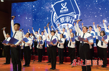 <p>確定為&ldquo;強(qiáng)基固柢年&rdquo;全面強(qiáng)化戰(zhàn)略成果，夯實(shí)高質(zhì)量跨越發(fā)展之路，展現(xiàn)更大擔(dān)當(dāng)，為客戶、為員工、為社會創(chuàng)造更大價(jià)值。同圓&ldquo;以實(shí)業(yè)報(bào)國 創(chuàng)百年強(qiáng)企&rdquo;的鑫達(dá)夢想；</p>
<p>4月，河北鑫達(dá)鋼鐵有限公司H型鋼項(xiàng)目正式投產(chǎn)運(yùn)行；</p>
<p>8月，河北鑫達(dá)鋼鐵有限公司第一條1580寬帶生產(chǎn)線、國內(nèi)唯一一條熱軋寬帶全連軋智能化生產(chǎn)線破土動(dòng)工；</p>
<p>10月，河北鑫達(dá)鋼鐵有限公司5#燒結(jié)SCR 脫硝、脫白（超凈排放）一體化工程竣工；河北鑫達(dá)鋼鐵有限公司、河北榮信鋼鐵有限公司高爐沖渣水乏汽消白項(xiàng)目提前竣工；</p>
<p>11月，錦州垚鑫鑄業(yè)有限公司更名為遼寧京東管業(yè)有限公司；</p>
<p>12月，河北鑫達(dá)慈善基金會在河北省民政廳注冊。</p>