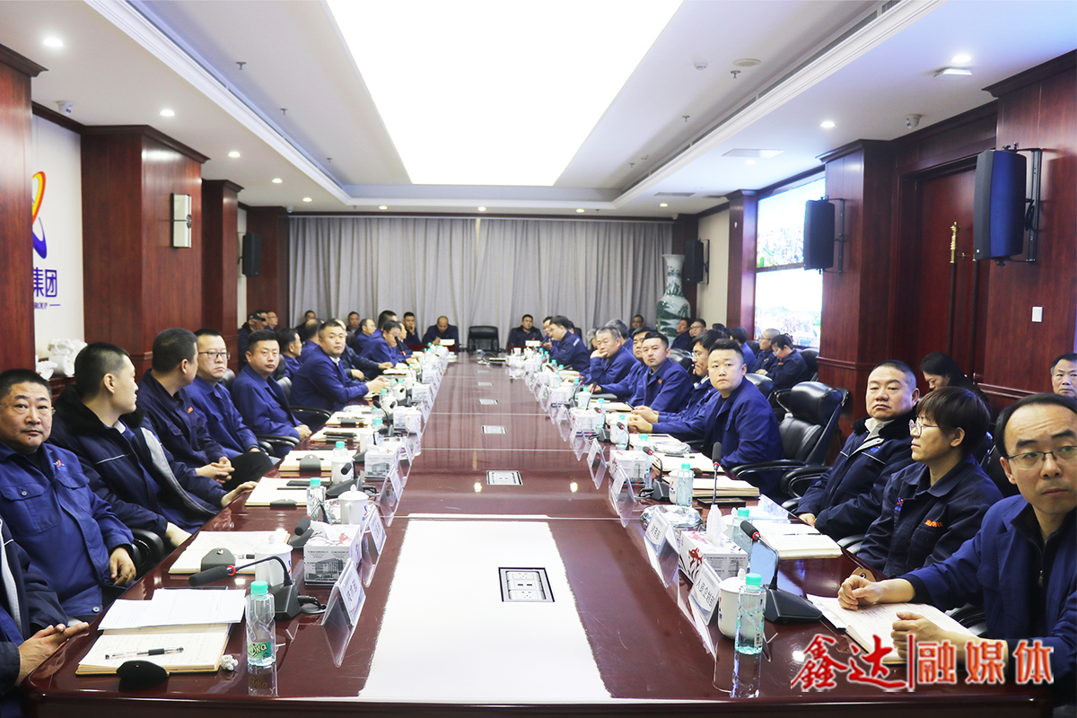 深度求索、智啟未來！河北鑫達(dá)鋼鐵召開DeepSeek辦公應(yīng)用專題培訓(xùn)會(huì)！
