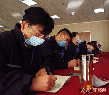 河北鑫達(dá)集團(tuán)黨委組織召開(kāi)各總支、支部書(shū)記培訓(xùn)會(huì)