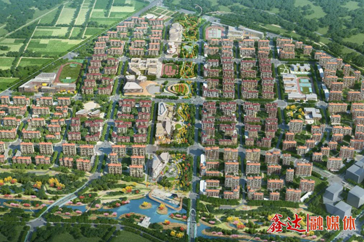 織古繪今，水韻雄東！鑫達(dá)助建雄東片區(qū)A社區(qū)項(xiàng)目！