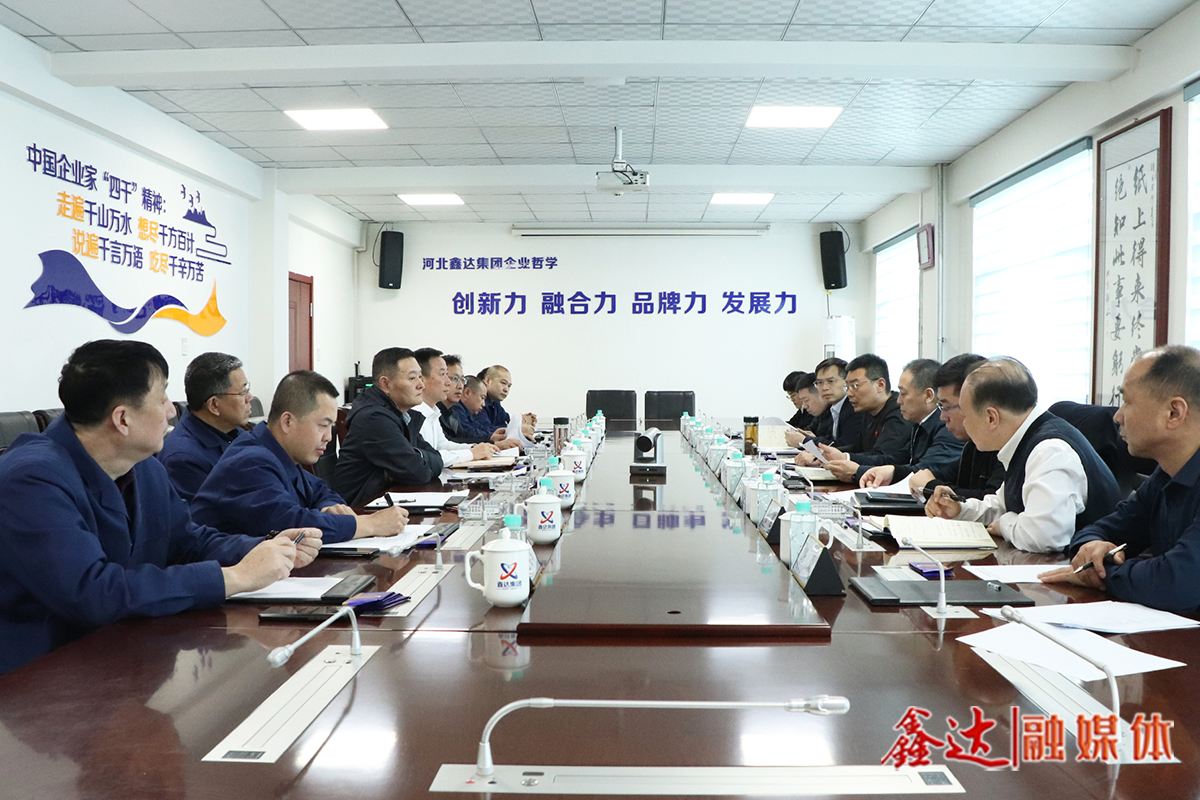 遼源市副市長孫黎一行蒞臨吉林鑫達(dá)調(diào)研指導(dǎo)！