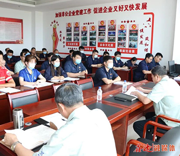 河北鑫達(dá)集團(tuán)黨委組織工作業(yè)務(wù)知識(shí)培訓(xùn)班正式開(kāi)班