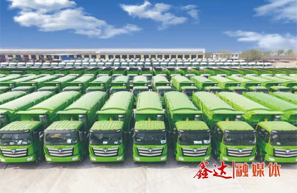 成立鑫達(dá)車隊(duì)，管理運(yùn)輸車輛100余臺。