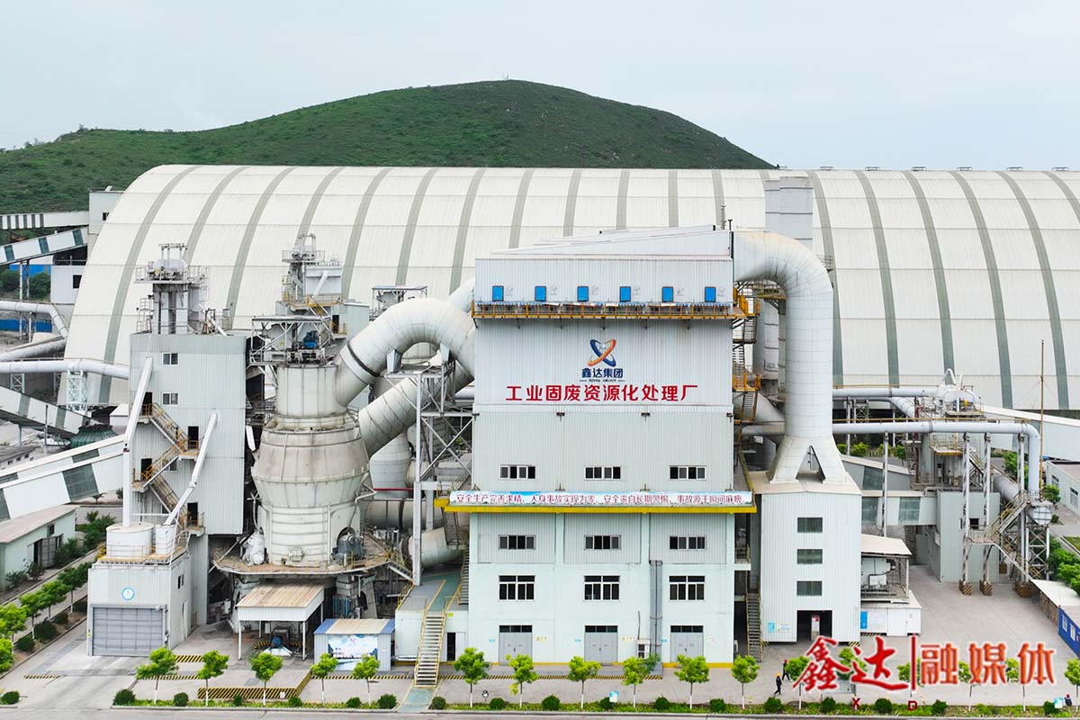 極致降本丨工業(yè)固廢資源化處理廠巧用妙招，向“超行業(yè)一級能耗”進(jìn)發(fā)！